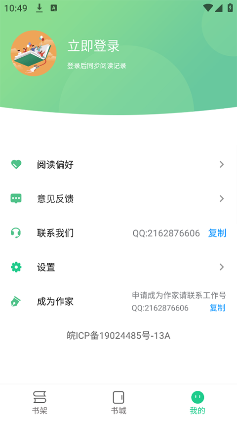 截图1